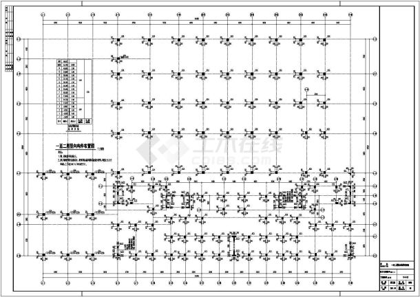 14层框架剪力墙结构住宅结构施工图（裙房框架）-图一