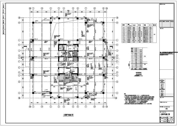 【上海】4栋框架剪力墙结构商业办公楼结构施工图（5万平）-图一