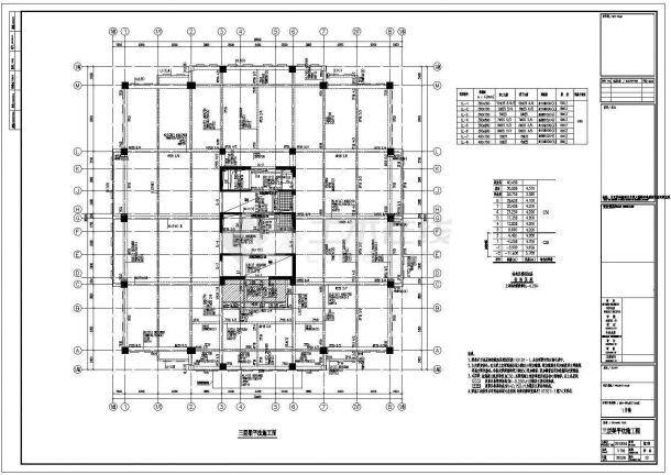【上海】4栋框架剪力墙结构商业办公楼结构施工图（5万平）-图二