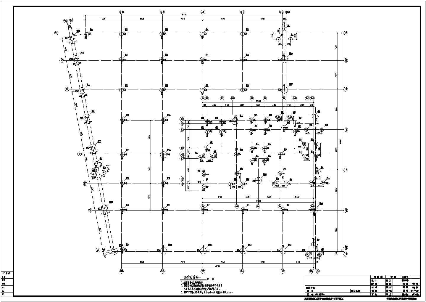 【云南】十层剪力墙结构住宅楼结构设计施工图