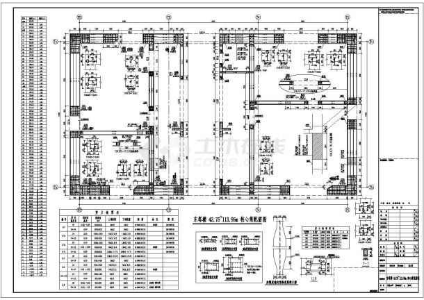 74层框筒+59层框剪双塔及裙房结构施工图-图二