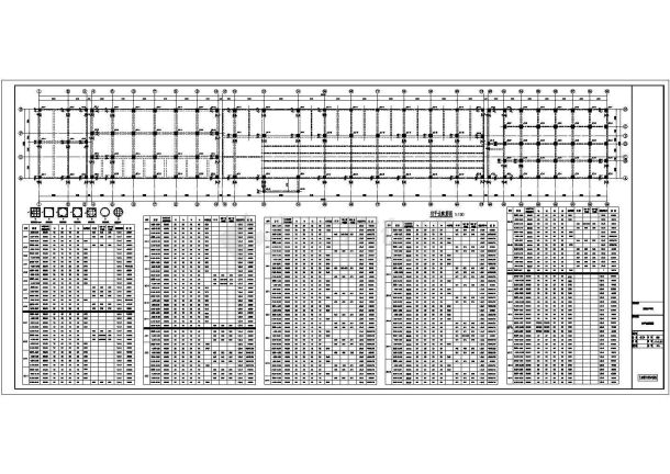 某地6层框架面粉生产车间建筑结构全套施工图（含工艺图）-图二