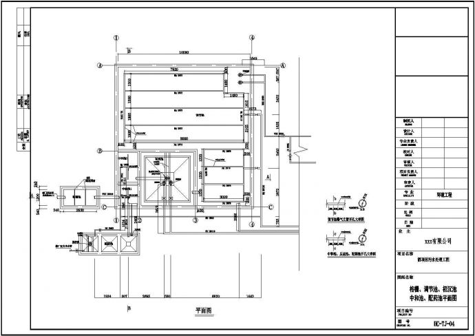 某酒厂污水处理CAD施工图（UASB池）_图1