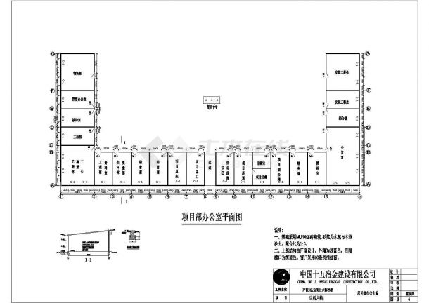 刚果金铜矿产值2亿项目建筑结构施工图-图二