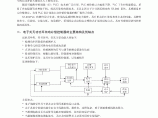 用西门子S7-200可编程序控制器设计无功功率自动补偿控制器设计方案图片1