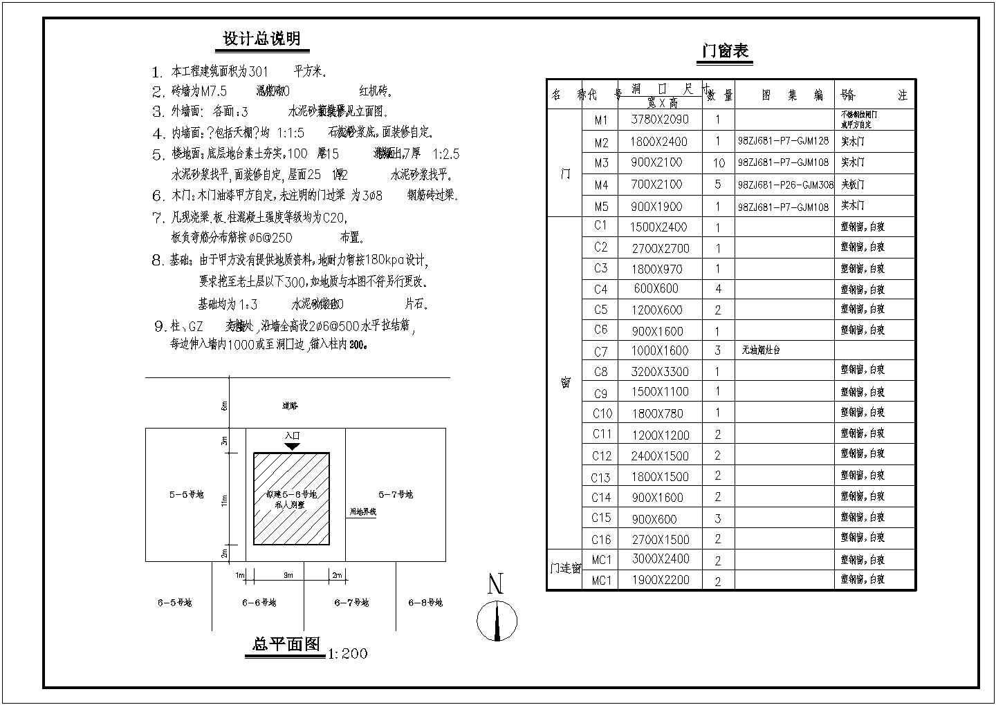 小型多层住宅建筑CAD平面布置参考图