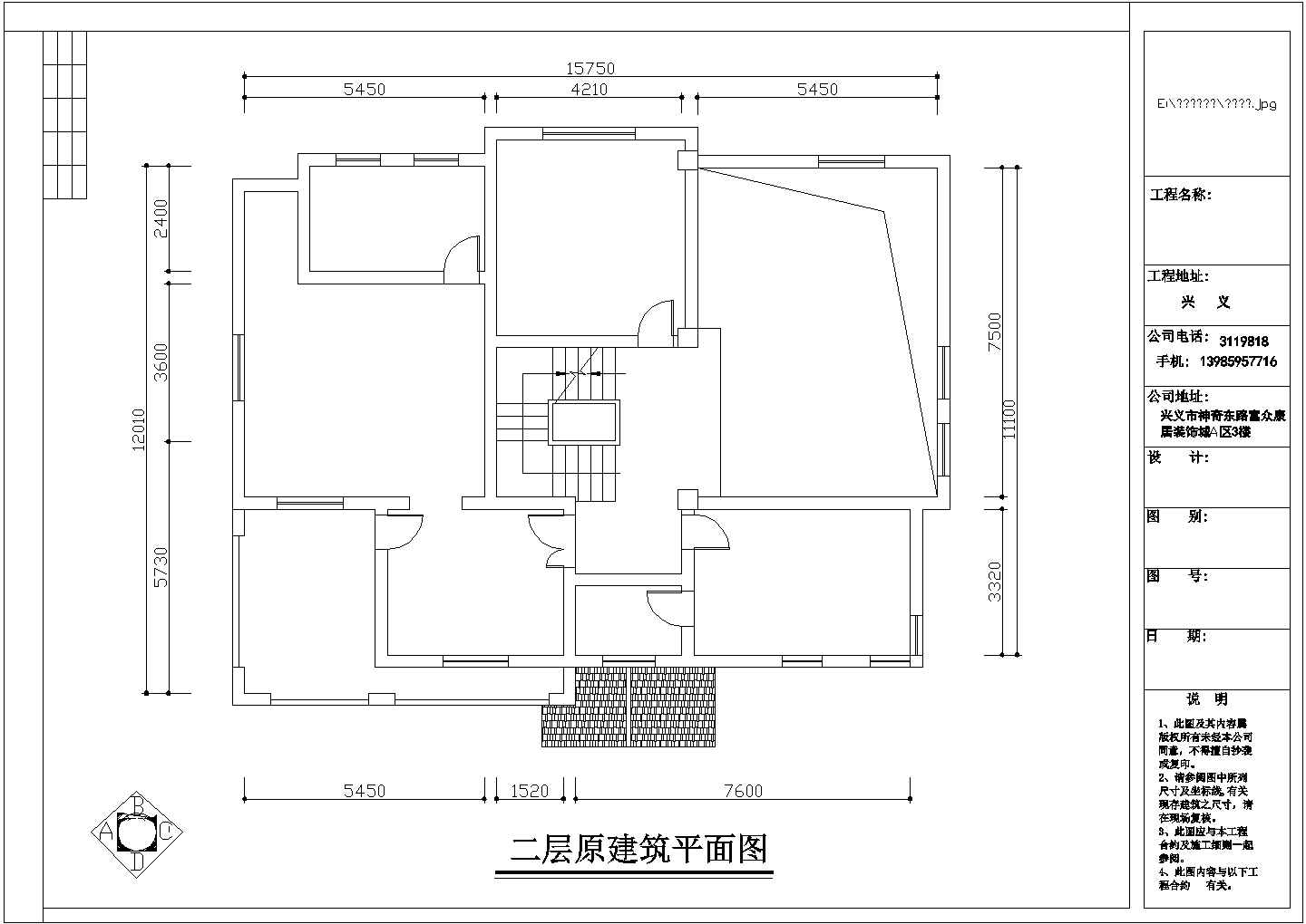 某市中式别墅建筑CAD平面布置参考图