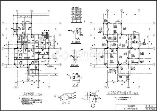 芙蓉园别墅结构设计施工图（带效果图）-图二