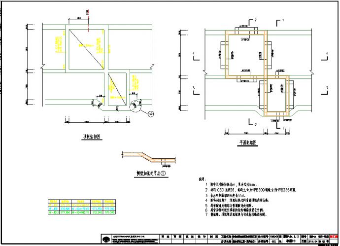 市政综合管廊工程CAD图_图1
