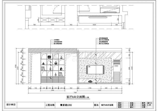 【佛山】两室一厅室内装修施工图（含水电布置）-图一