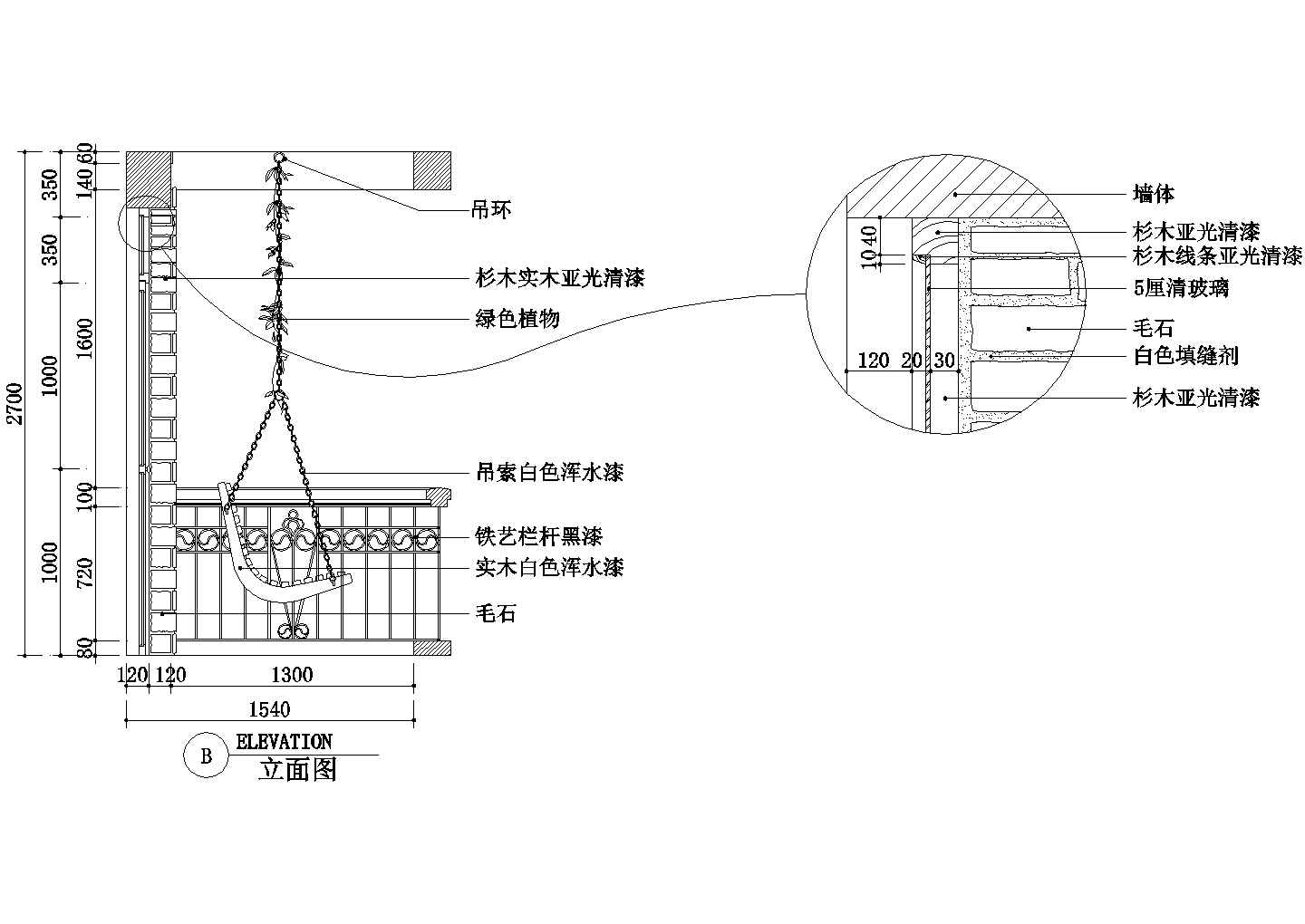 某室外阳台吊椅栏杆组合设计CAD详图