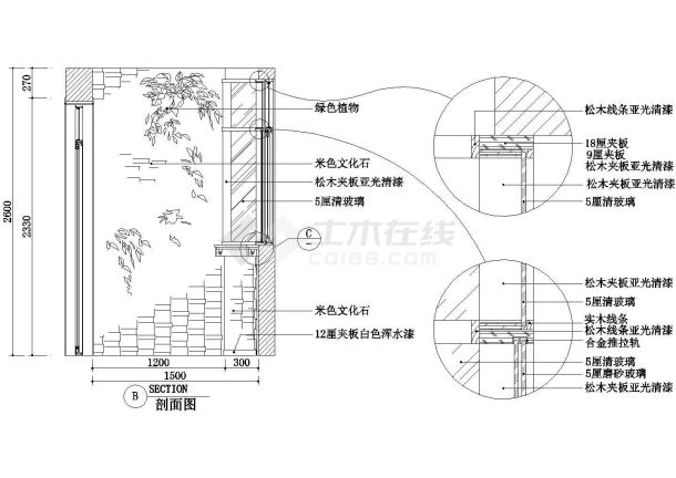 【上海】某庭院文化墙设计CAD详图-图一