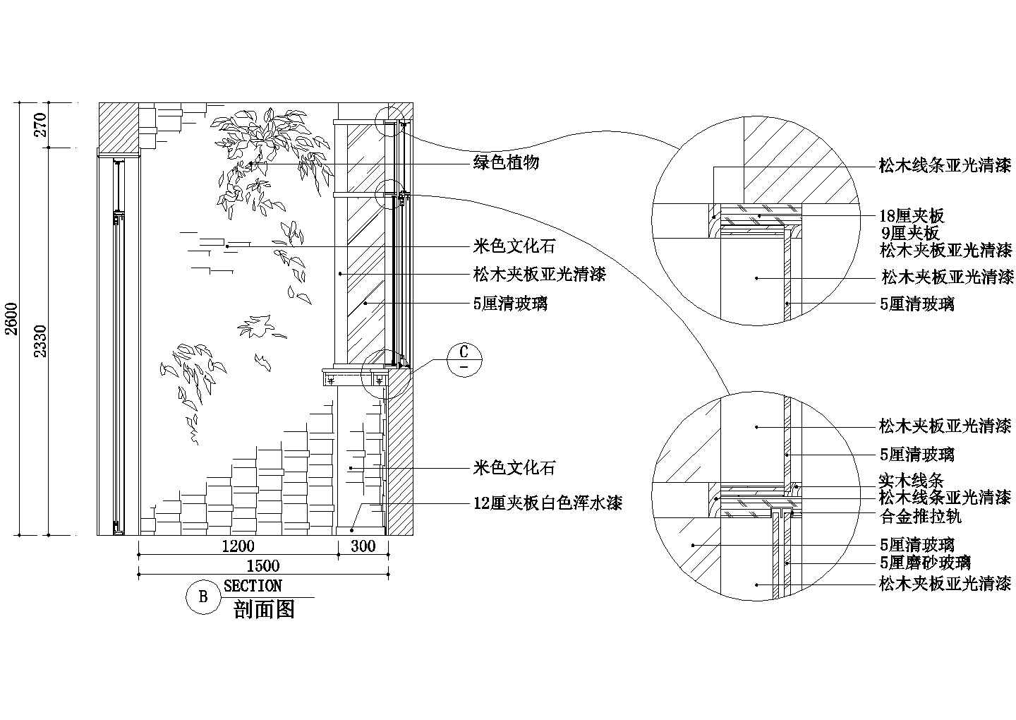 【上海】某庭院文化墙设计CAD详图