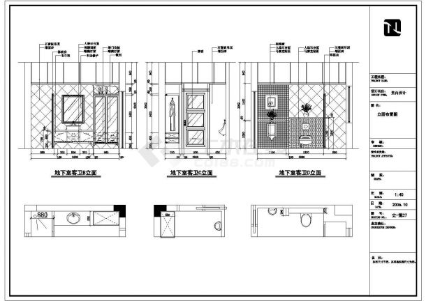 高尔夫别墅建筑施工CAD参考图-图二