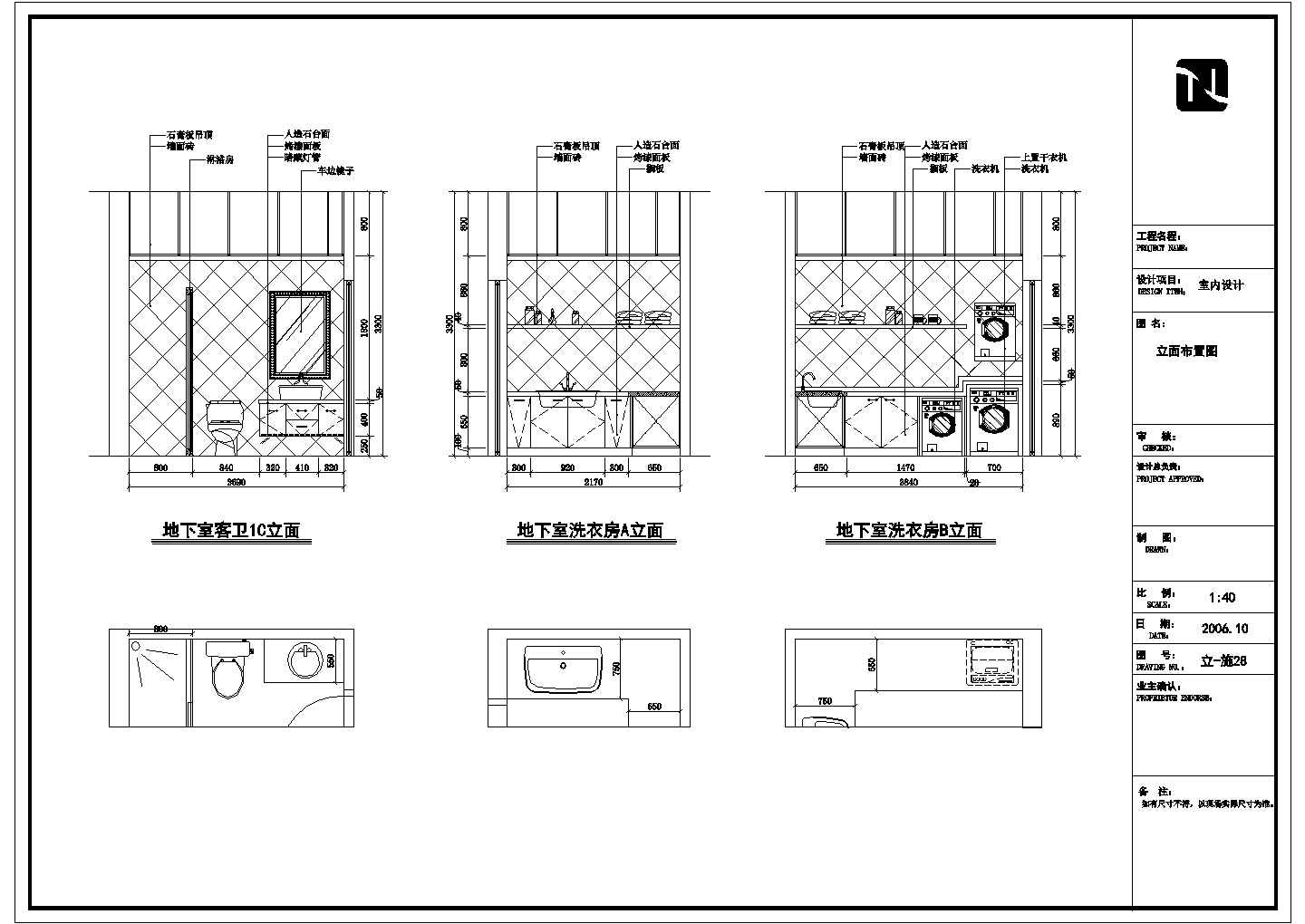 高尔夫别墅建筑施工CAD参考图
