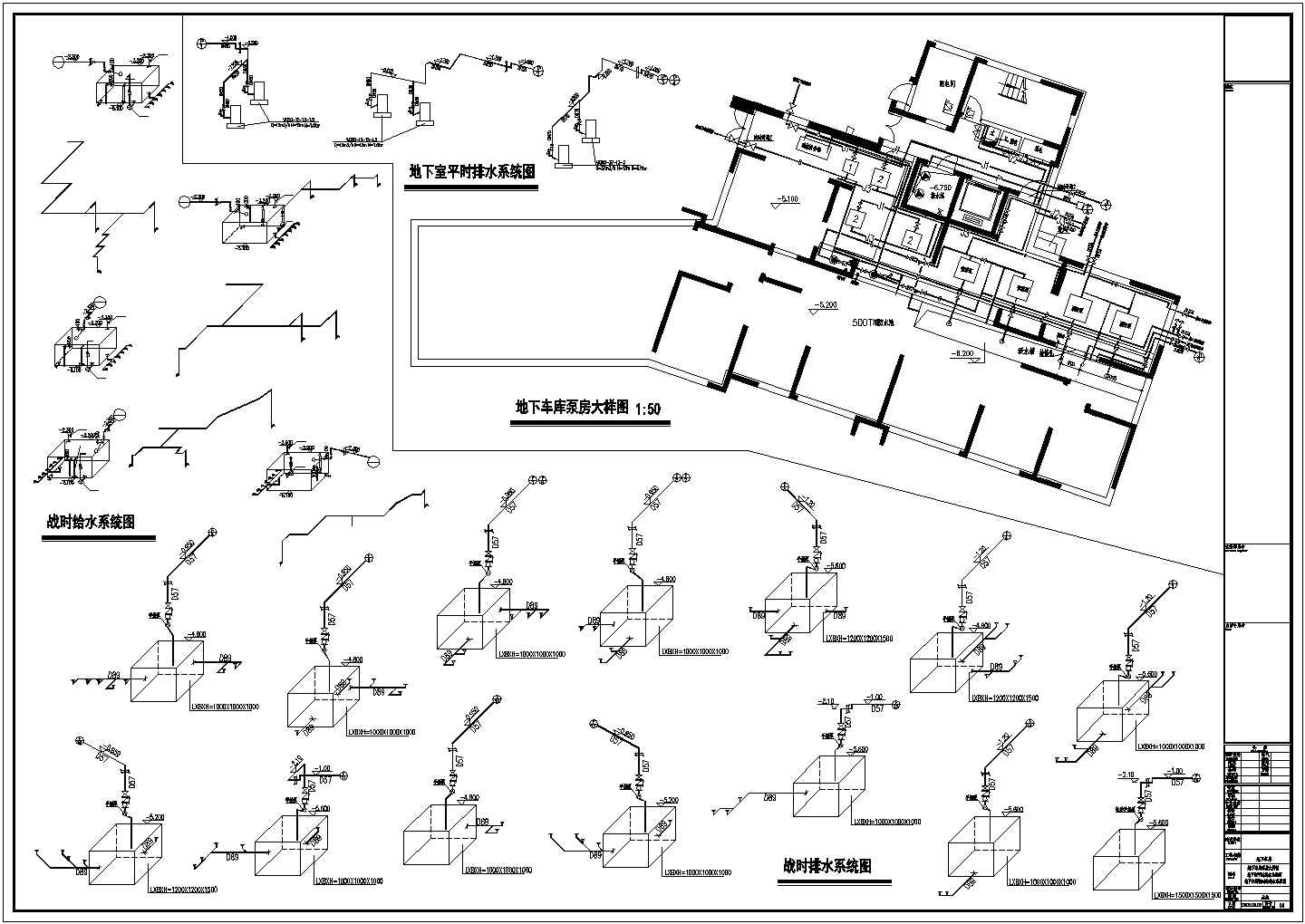 某高层建筑地下车库给排水设计详细图纸