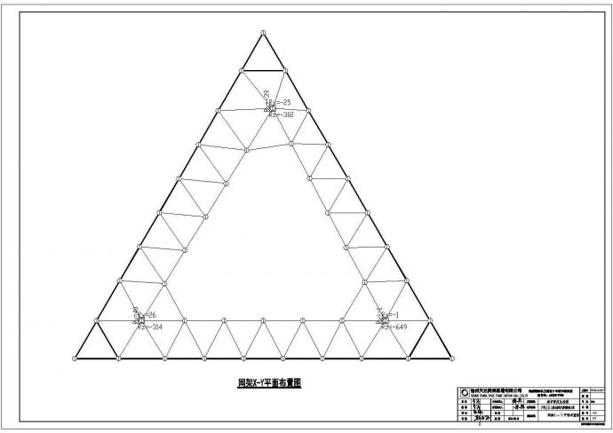 某26m独立柱三面LED广告牌结构施工图_图1