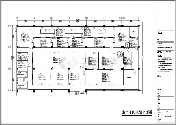 【惠州】某工厂洁净空调平面设计图-图一