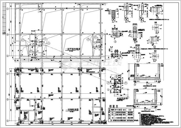 某公司3层钢框架办公楼结构施工图-图二