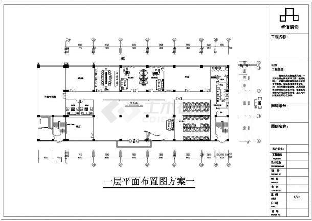 某电子公司办公楼大楼整套CAD设计施工图纸-图一