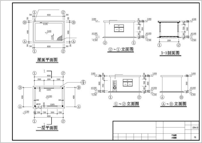 水池结构施工布置图_图1