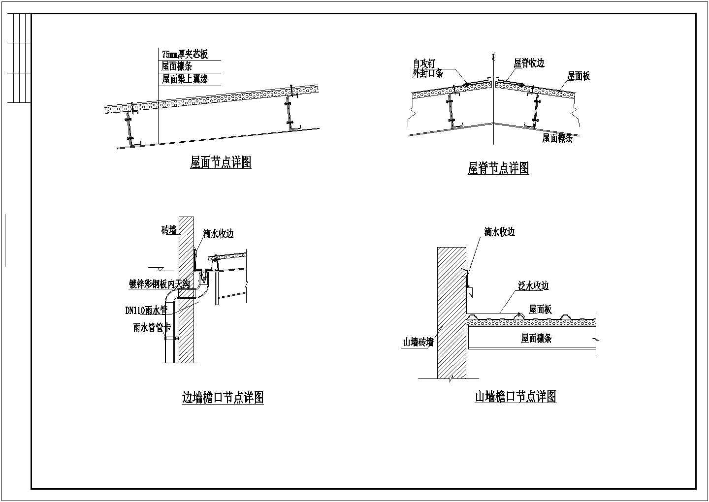青岛某轻型门式钢架厂房结构图