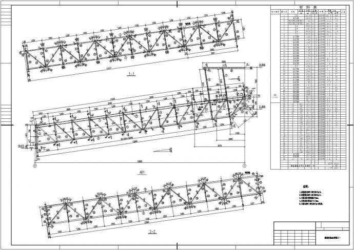 某钢结构桁架通廊建筑布置参考详情图_图1