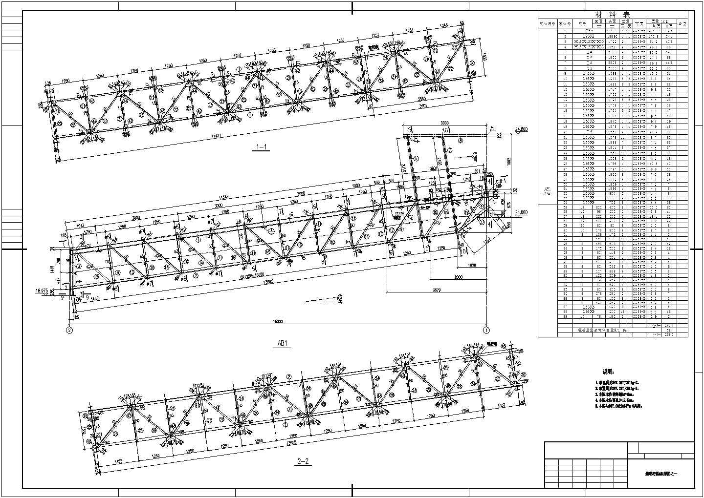 某钢结构桁架通廊建筑布置参考详情图