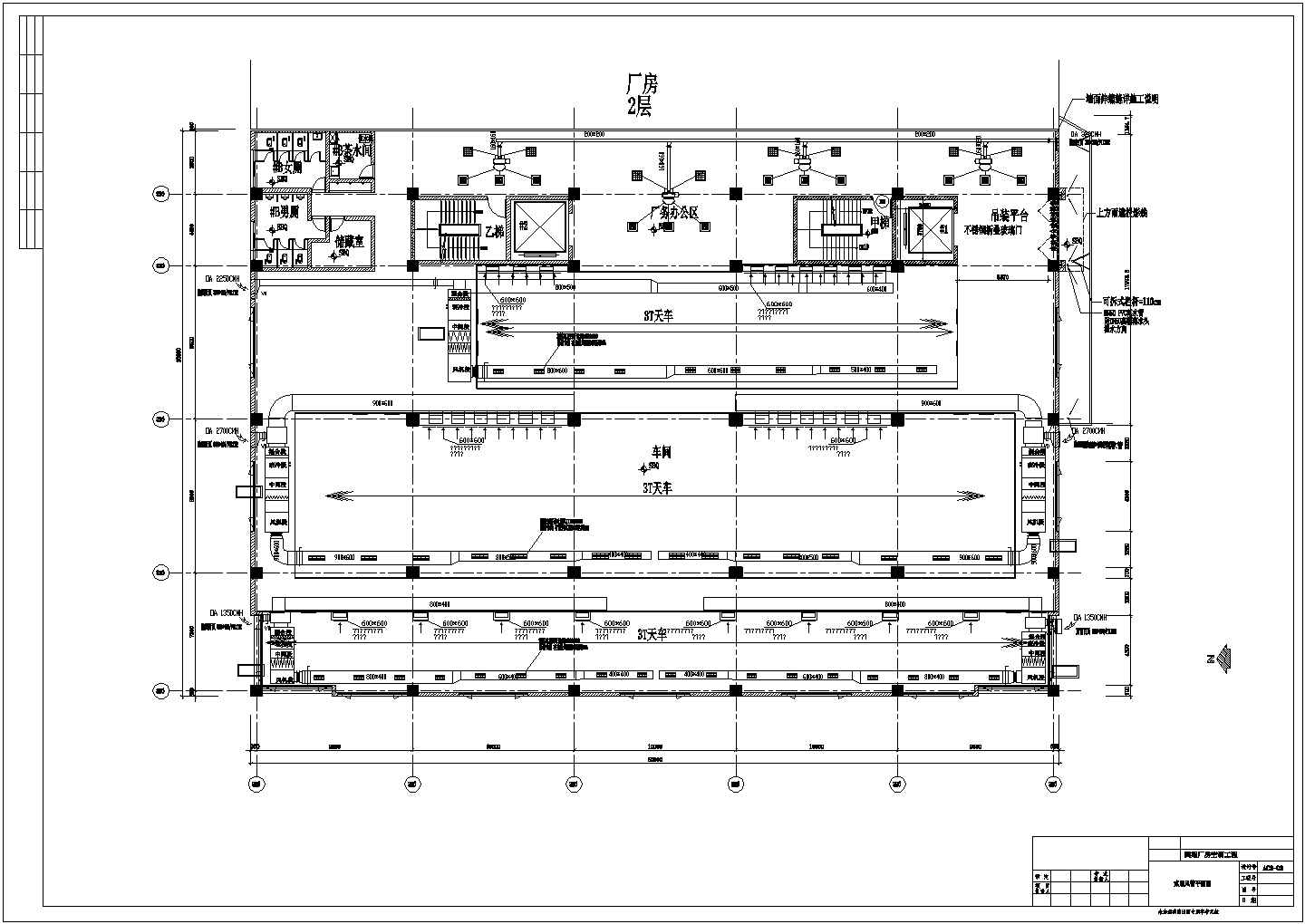 【昆山】某厂房空调系统设计施工图纸