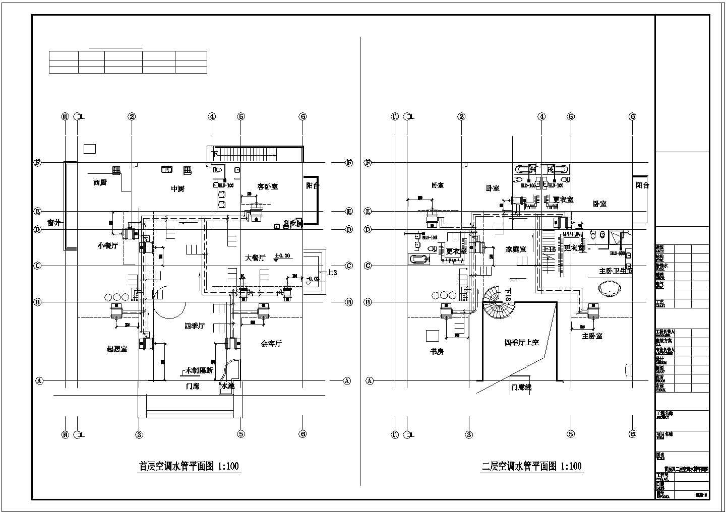 【浙江】某别墅空调地暖设计施工图纸