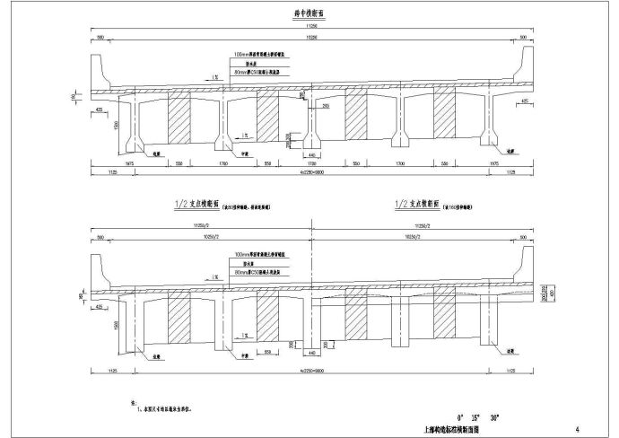 公路一级分离式路基20m简支T梁CAD图纸_图1