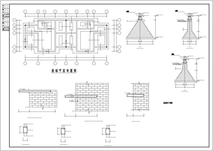 农村住宅全套建筑结构设计施工图_图1