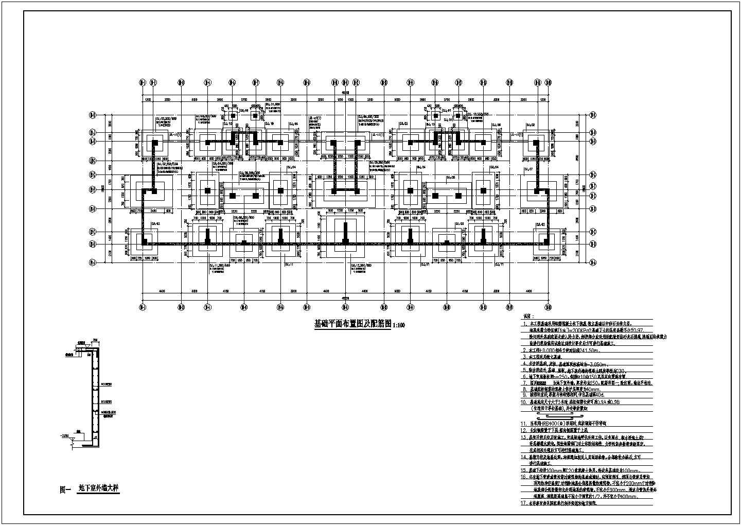 地上5+1层底框结构住宅楼结构施工图（坡屋面）