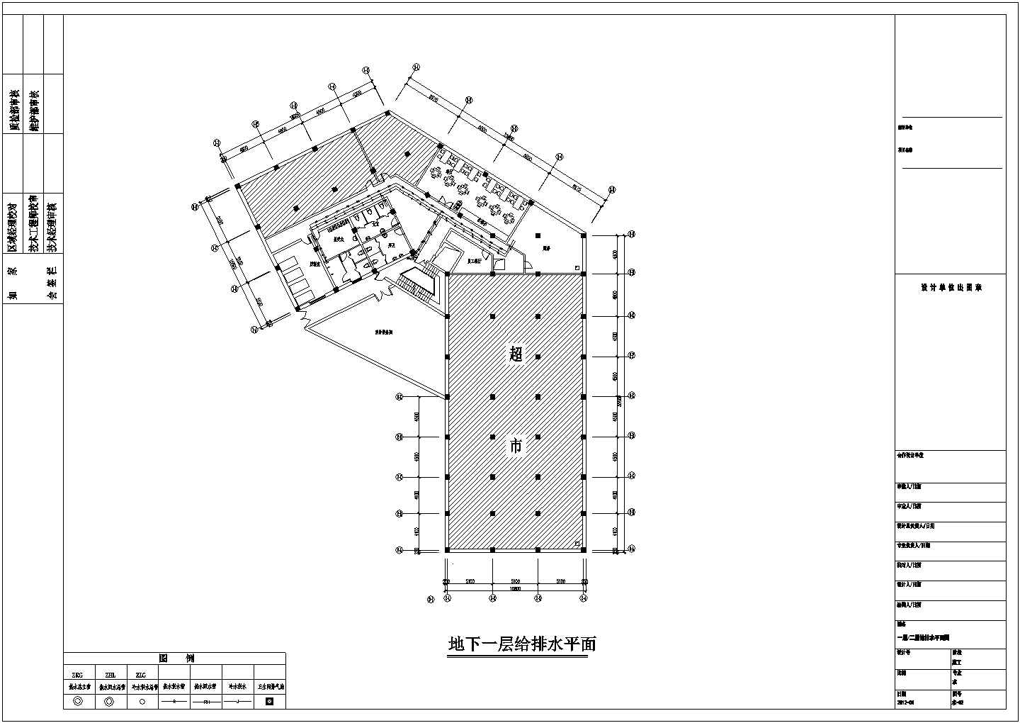 【上海】某多层酒店给排水设计施工图