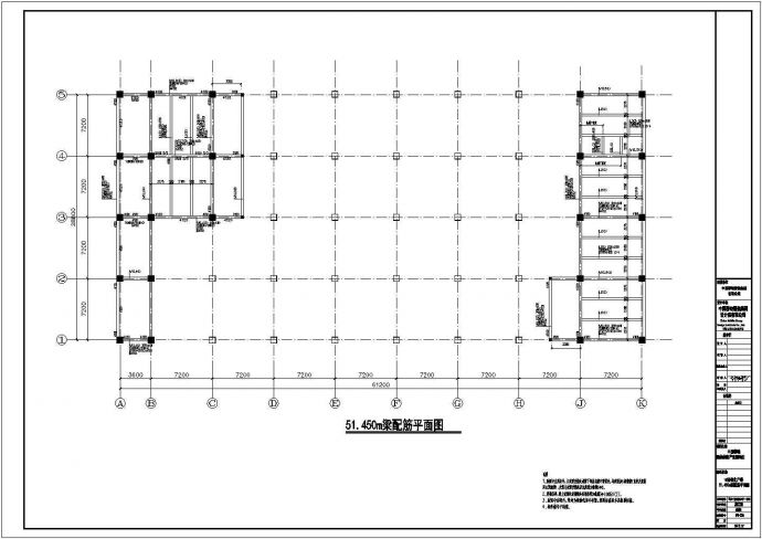 中国移动省份通信生产楼结构设计施工图_图1
