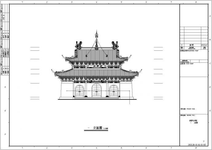 著名山神庙施工设计大样图_图1