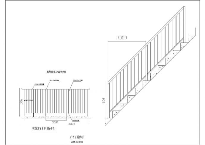 简单的铁艺护栏CAD图纸_图1