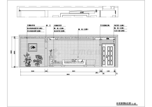 现代中式风格四室两厅商品房装修施工图（附客厅效果图）-图二