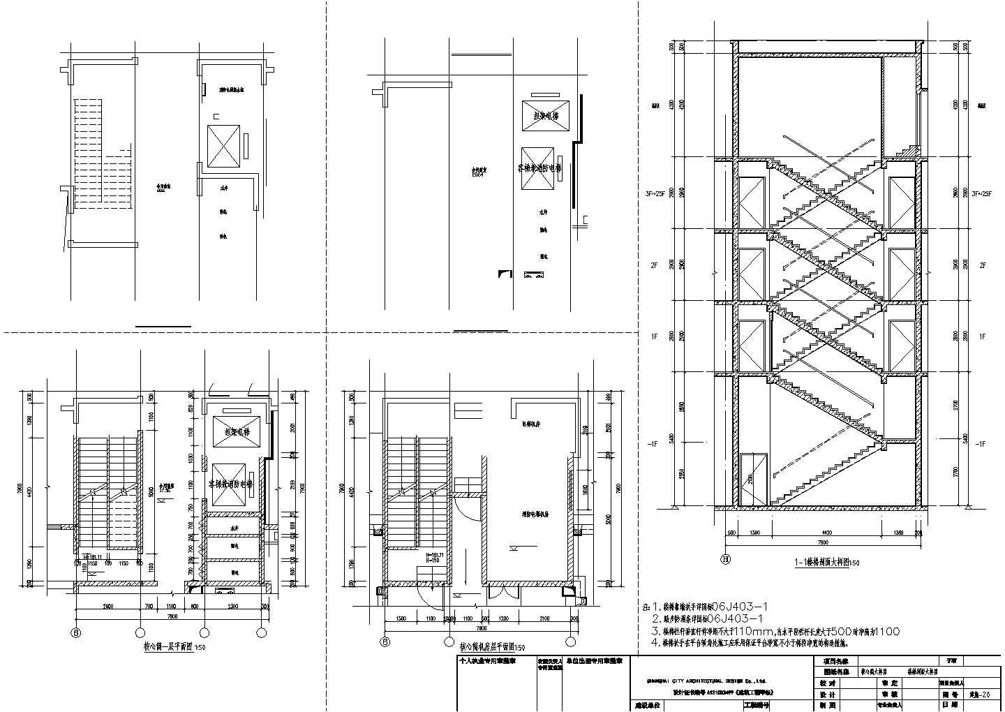 【湖南】25层框剪结构高层住宅楼建筑施工图