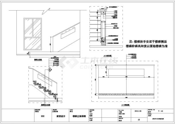 【四川】新中式风格四层别墅室内外装修设计施工图（附精美效果图）-图一