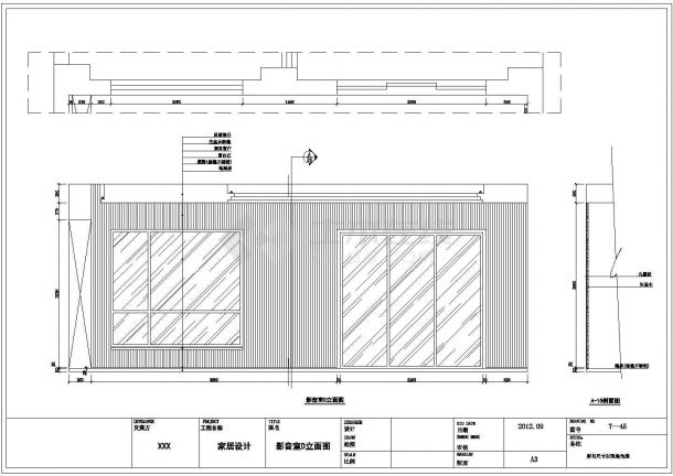 【四川】新中式风格四层别墅室内外装修设计施工图（附精美效果图）-图二