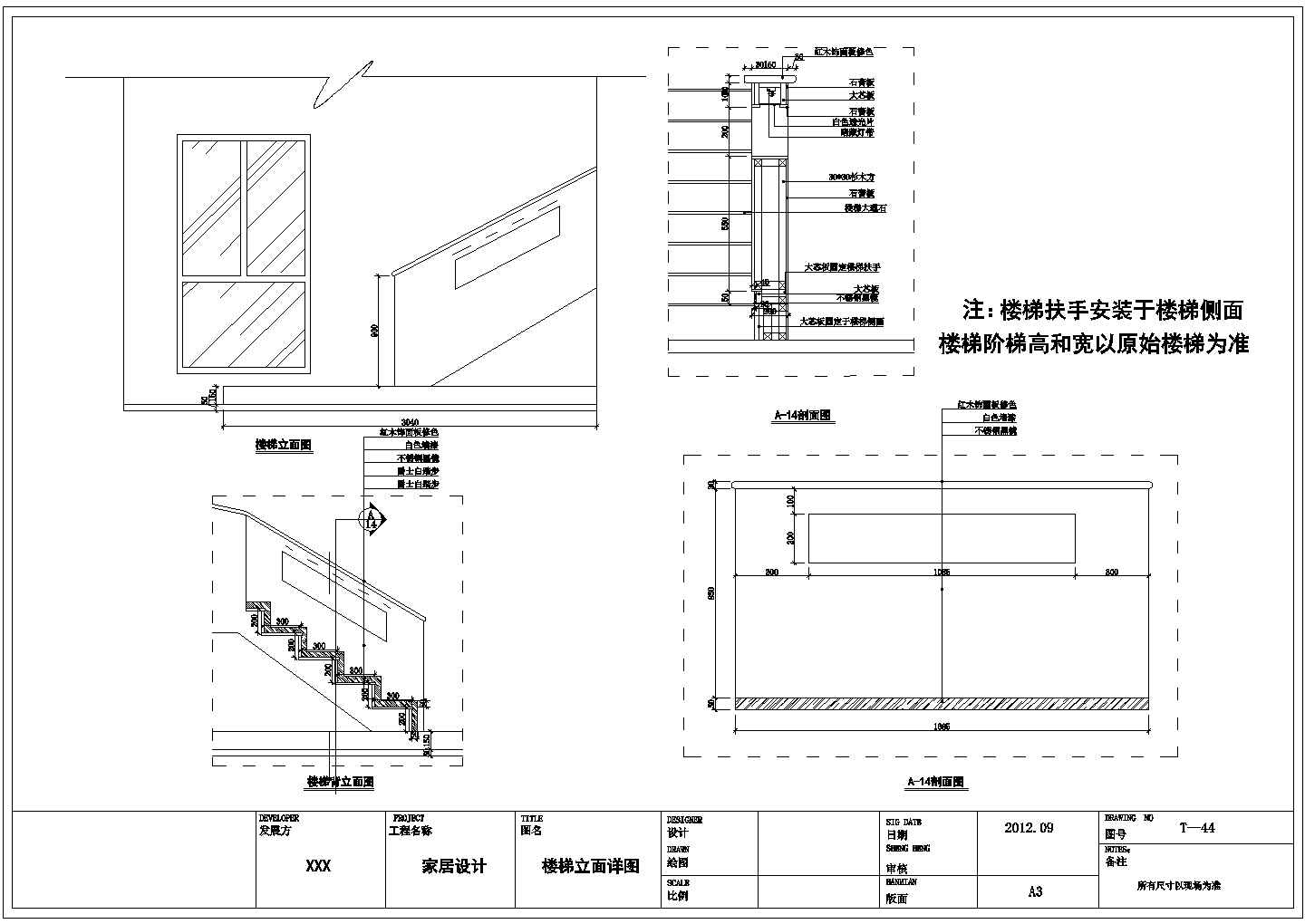 【四川】新中式风格四层别墅室内外装修设计施工图（附精美效果图）