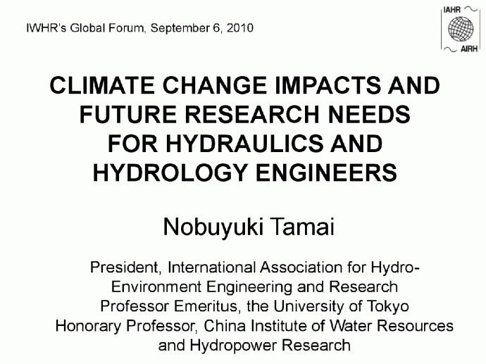 气候变化影响及对水利学和水文工程师的未来研究需求_图1
