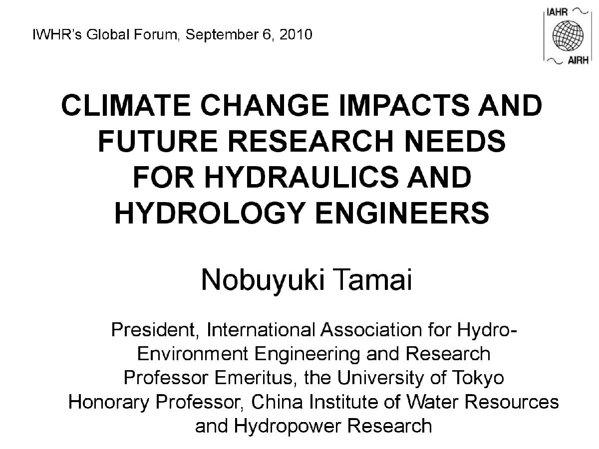 气候变化影响及对水利学和水文工程师的未来研究需求