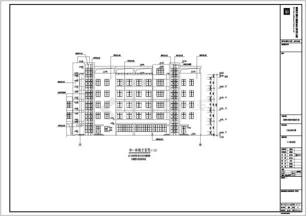 某眼科医院新建工程门诊医技综合楼建筑施工图-图一