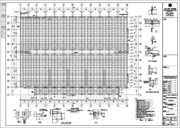 1.3万平米江苏某生产基地厂房结构图-图一