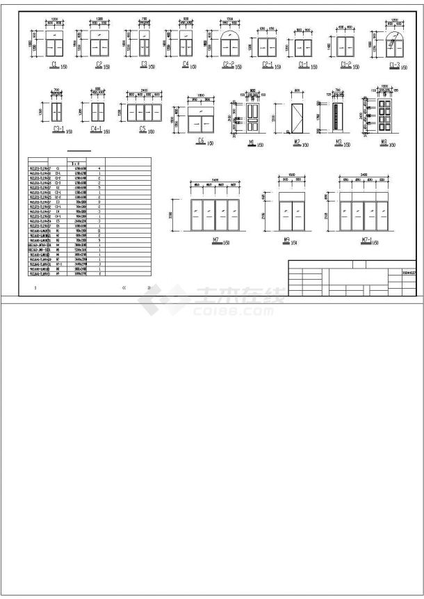 某地方私人住宅全套建筑设计施工CAD图-图二