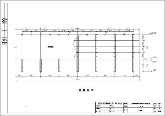 某广告牌结构设计cad施工图_图1