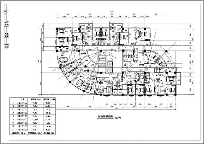 丽锦园高层住宅建筑平面户型图（共12张）_图1