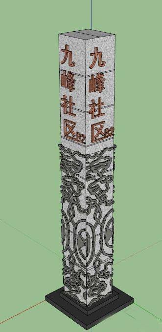 一个文化广场灯柱设计SU模型（不含施工图）-图一